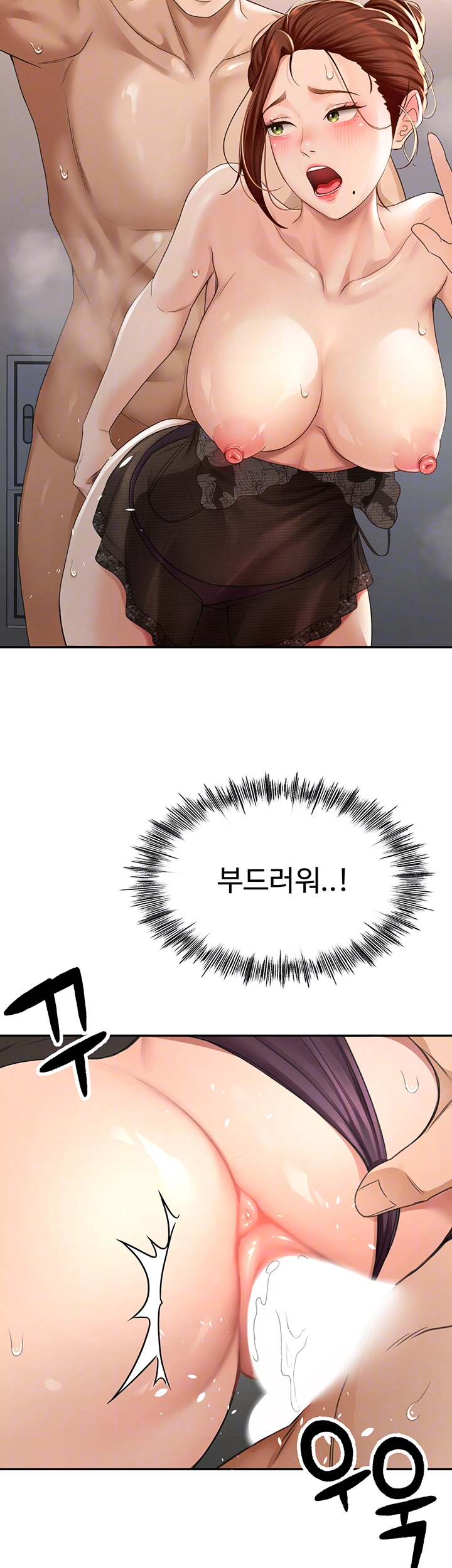 18+ Rooftop Sex King Raw Chapter 8 page 12