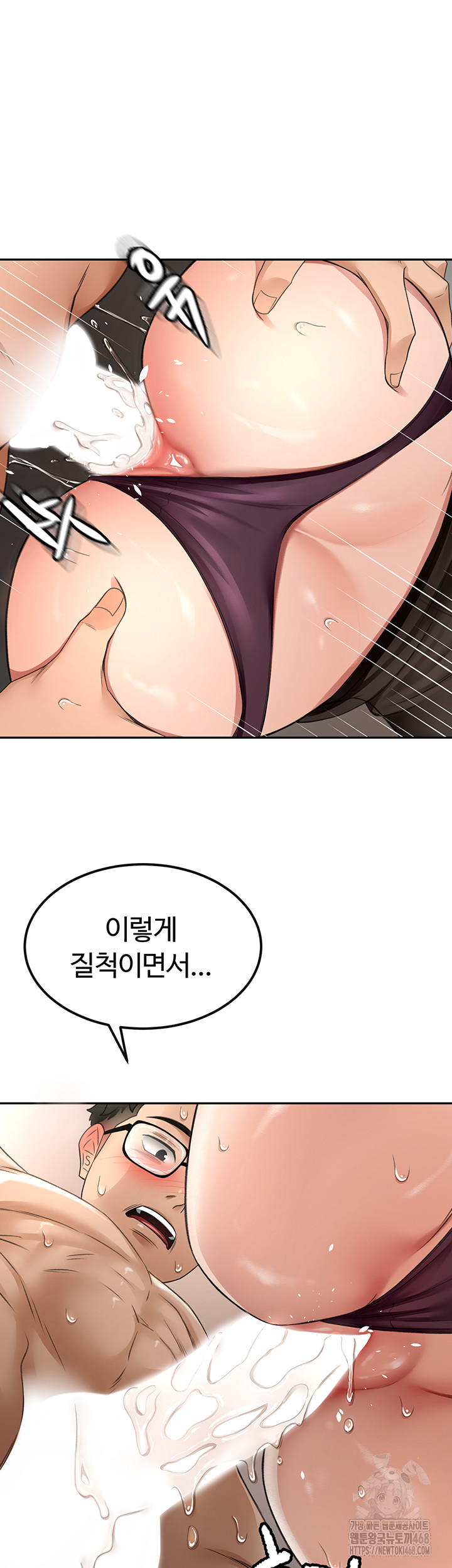 18+ Rooftop Sex King Raw Chapter 8 page 20