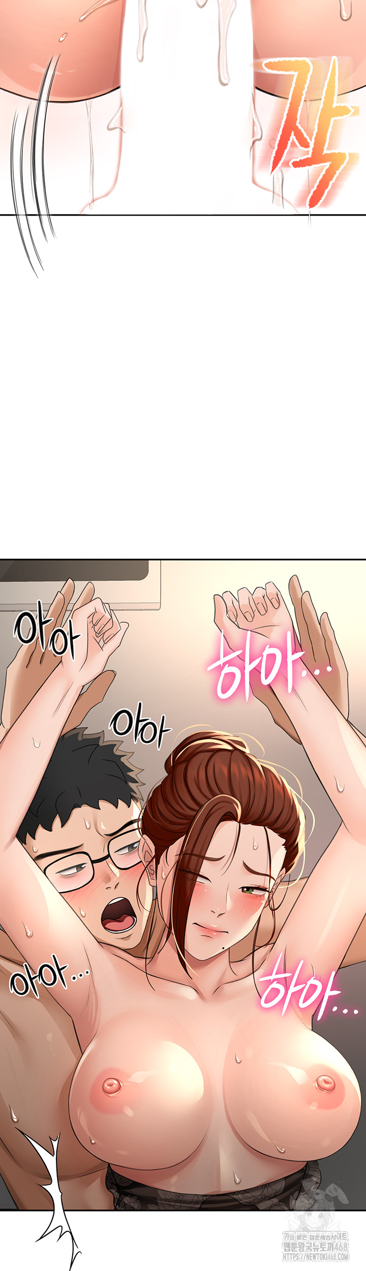 18+ Rooftop Sex King Raw Chapter 8 page 29