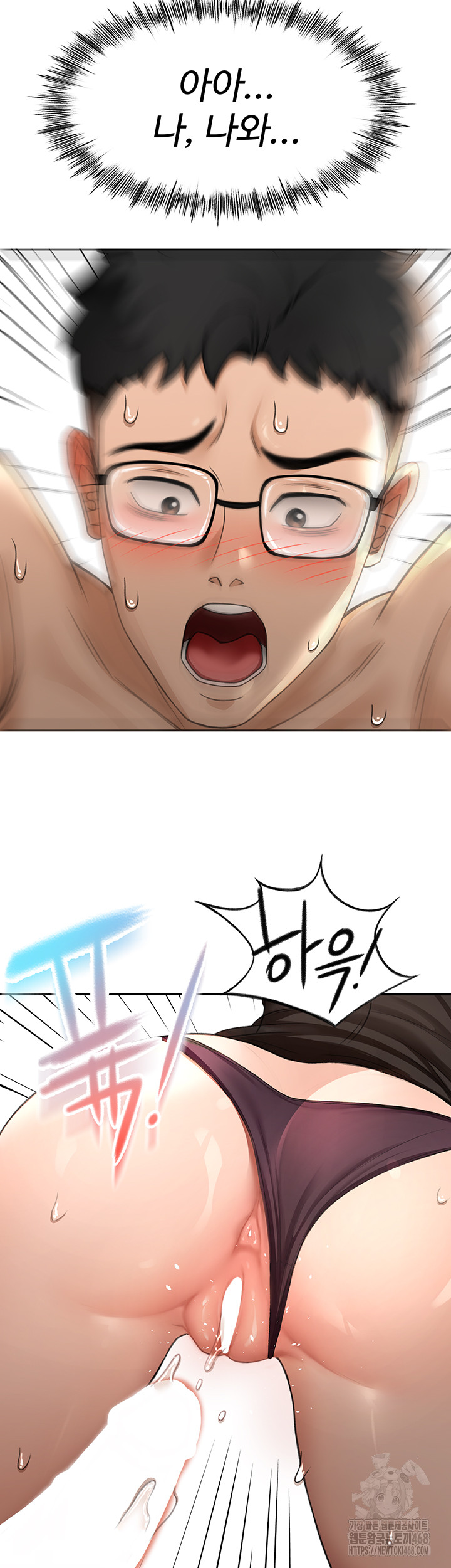 18+ Rooftop Sex King Raw Chapter 8 page 33