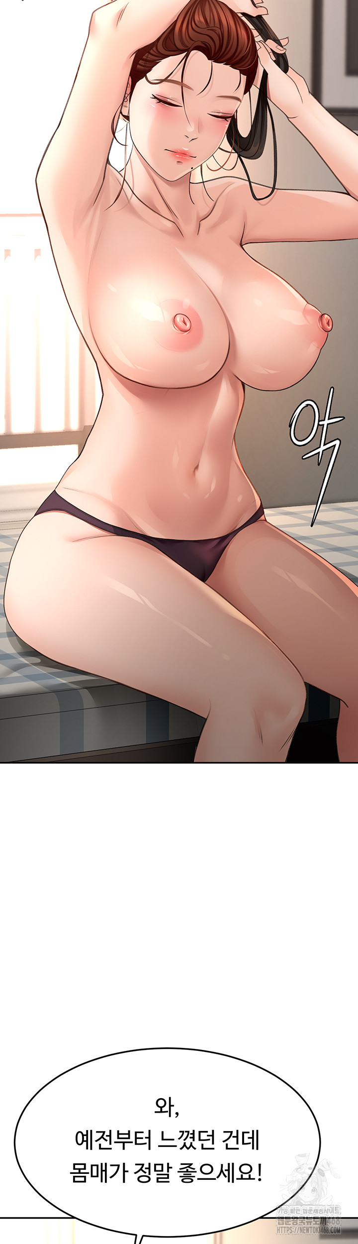 18+ Rooftop Sex King Raw Chapter 8 page 46
