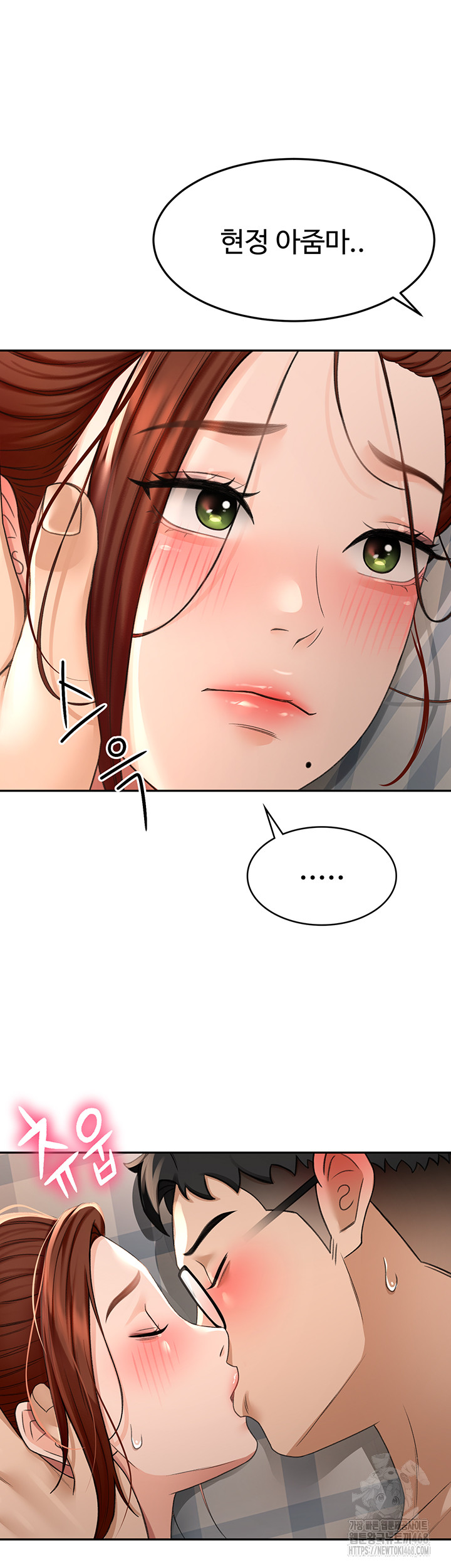 18+ Rooftop Sex King Raw Chapter 8 page 53