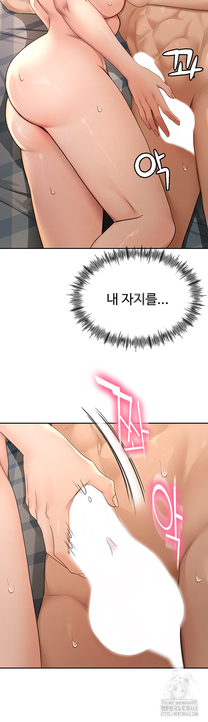 18+ Rooftop Sex King Raw Chapter 8 page 56
