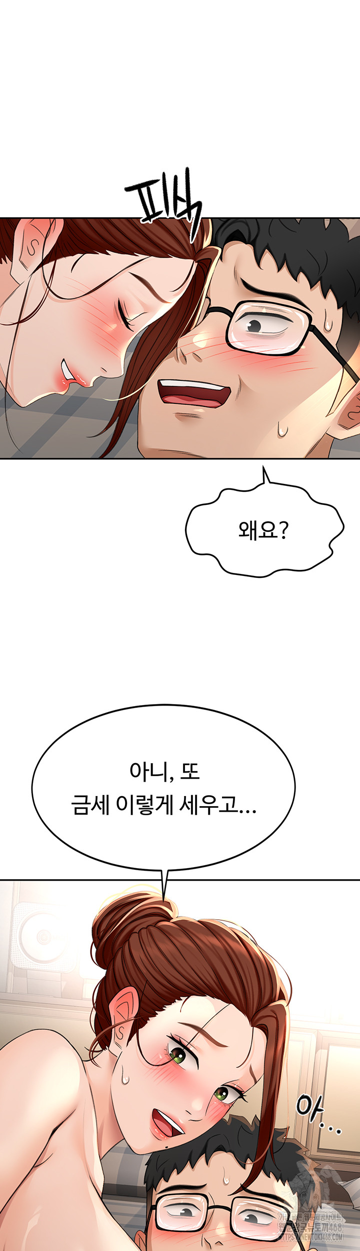 18+ Rooftop Sex King Raw Chapter 8 page 61