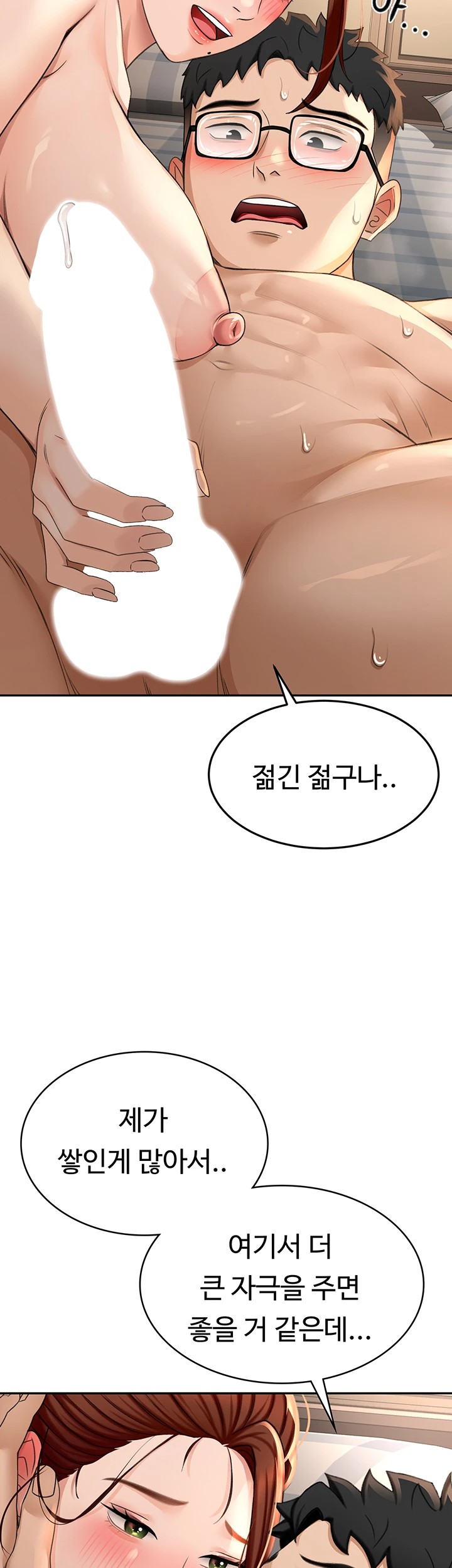 18+ Rooftop Sex King Raw Chapter 9 page 2