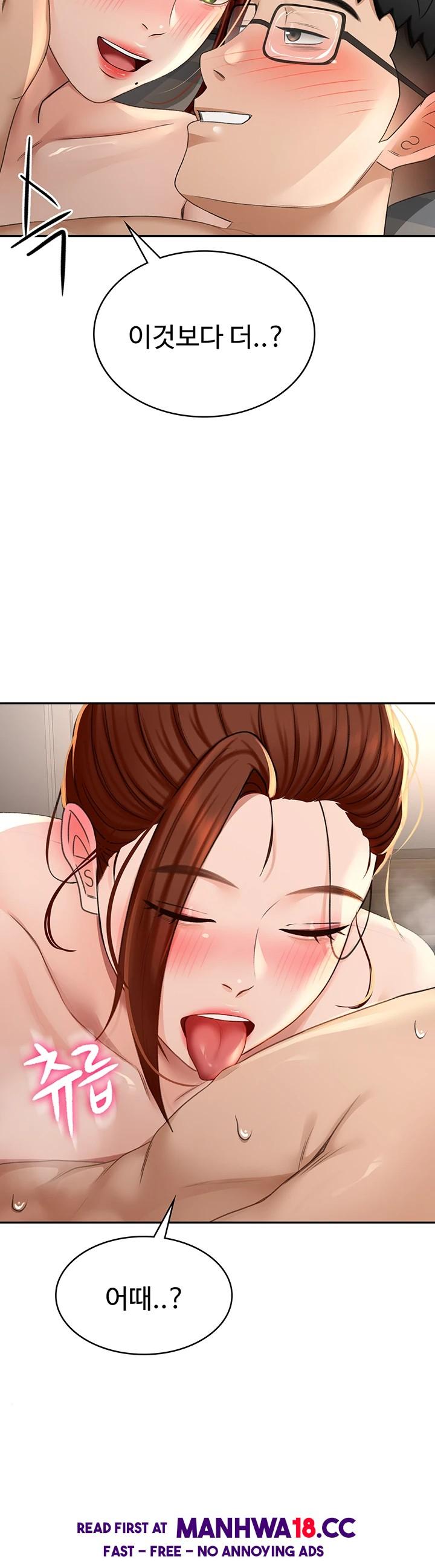 18+ Rooftop Sex King Raw Chapter 9 page 3