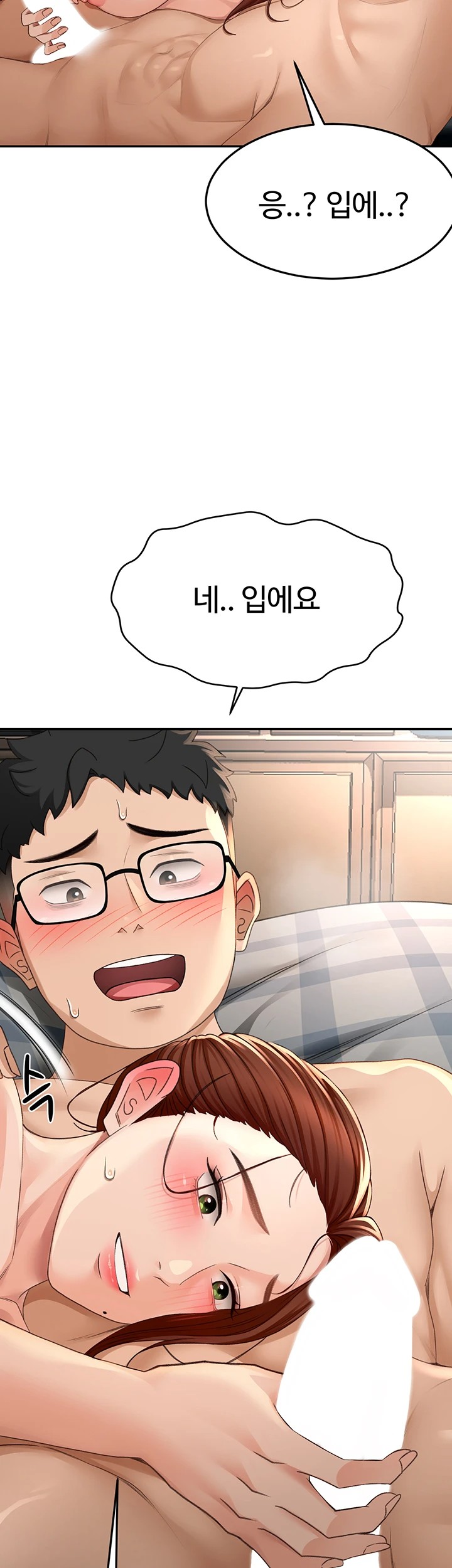 18+ Rooftop Sex King Raw Chapter 9 page 10