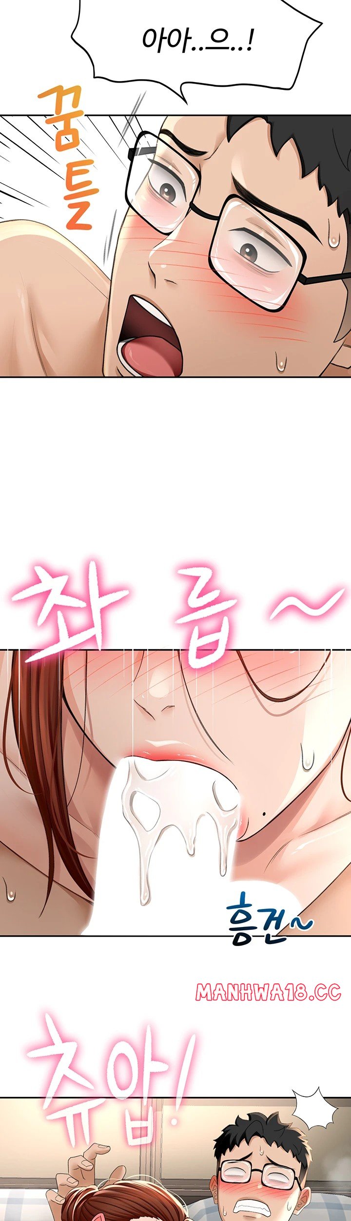 18+ Rooftop Sex King Raw Chapter 9 page 15