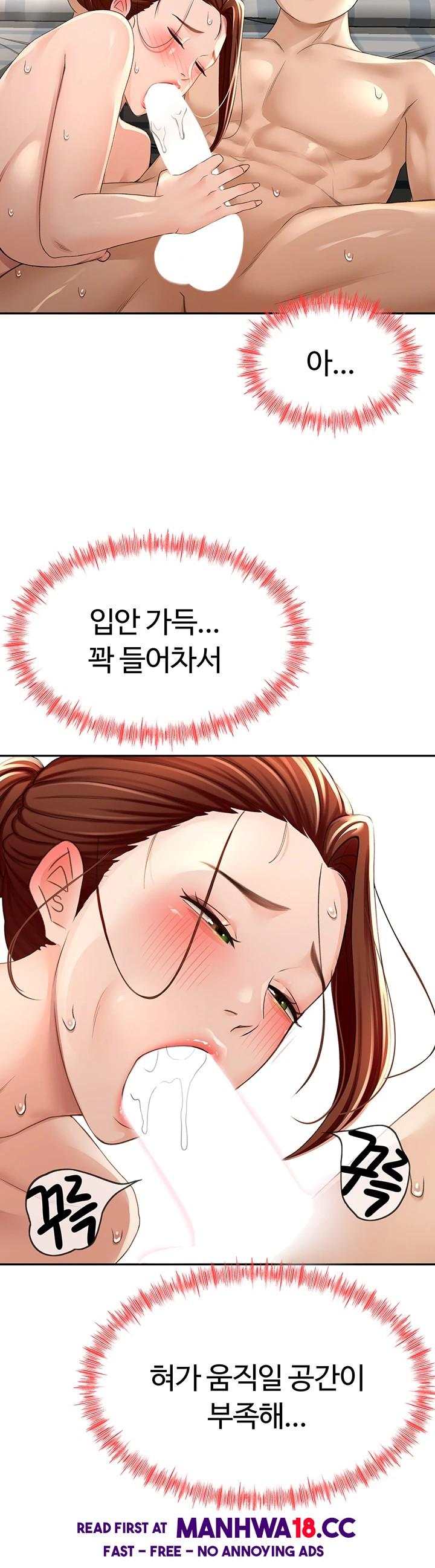 18+ Rooftop Sex King Raw Chapter 9 page 16