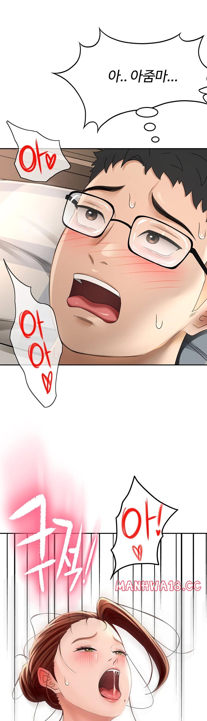 18+ Rooftop Sex King Raw Chapter 9 page 33