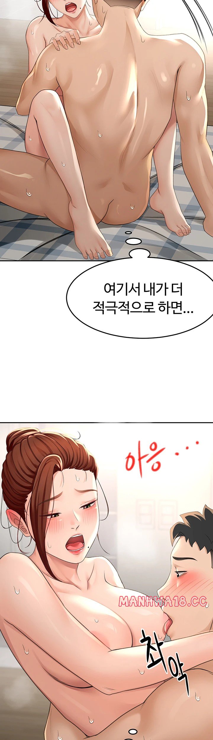 18+ Rooftop Sex King Raw Chapter 9 page 35