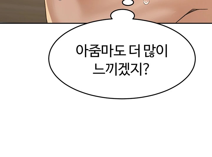 18+ Rooftop Sex King Raw Chapter 9 page 36
