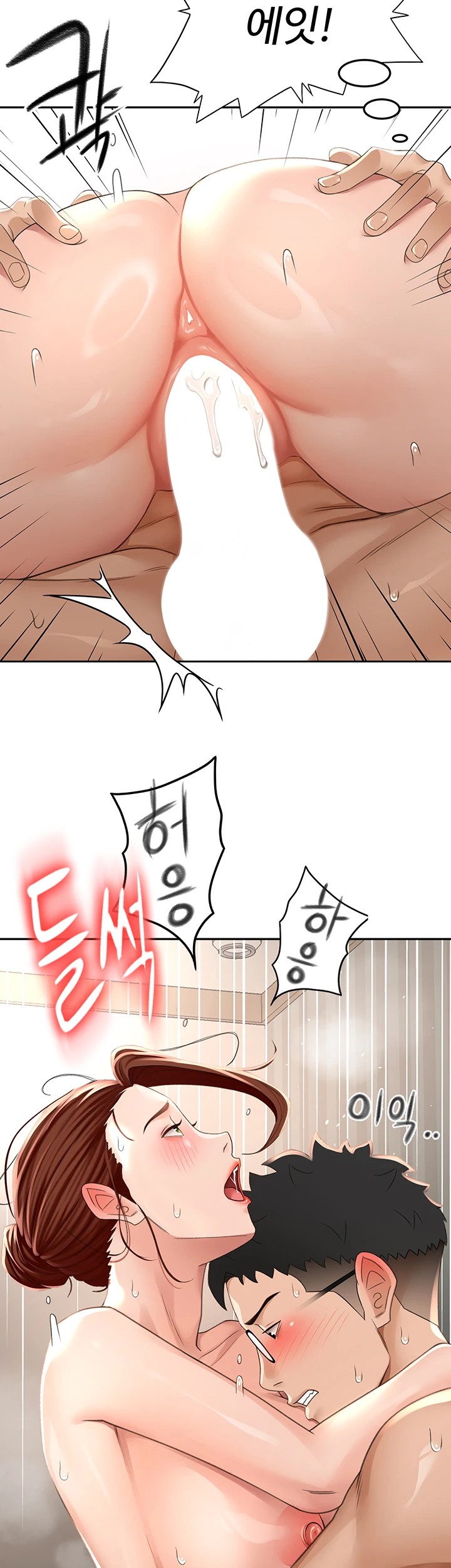 18+ Rooftop Sex King Raw Chapter 9 page 40