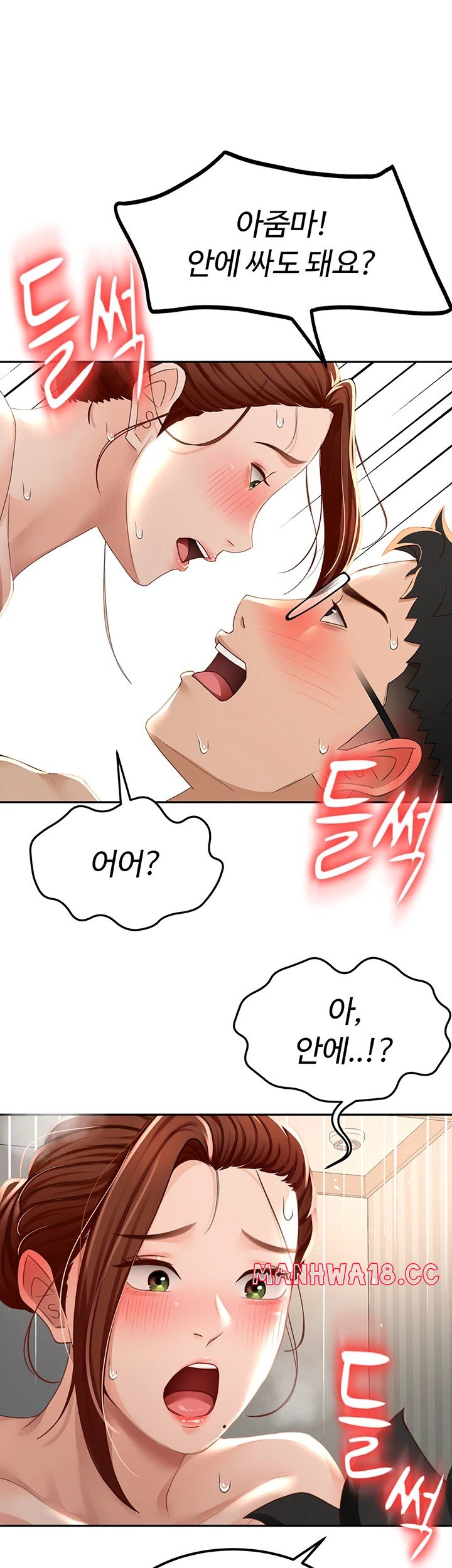 18+ Rooftop Sex King Raw Chapter 9 page 43