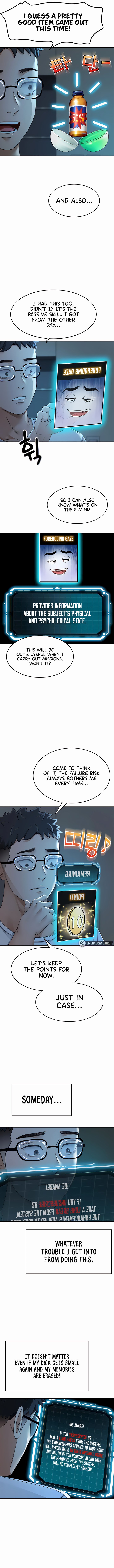 18+ Rooftop Sex King Chapter 4 page 5
