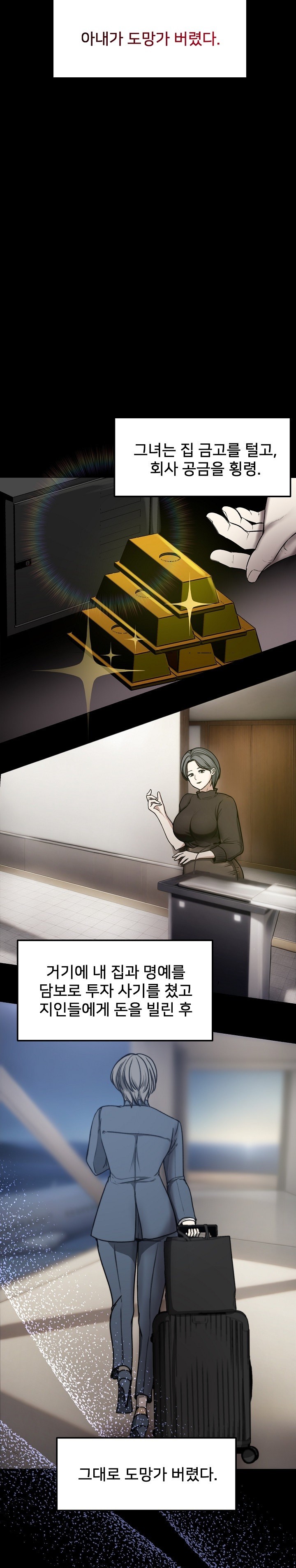 18+ Runaway Wife Raw Chapter 1 page 11