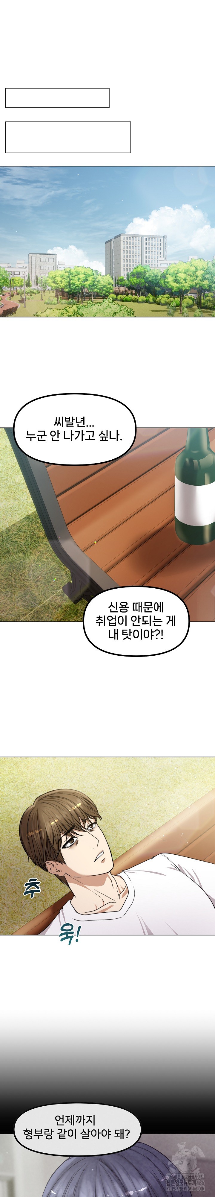 18+ Runaway Wife Raw Chapter 1 page 25