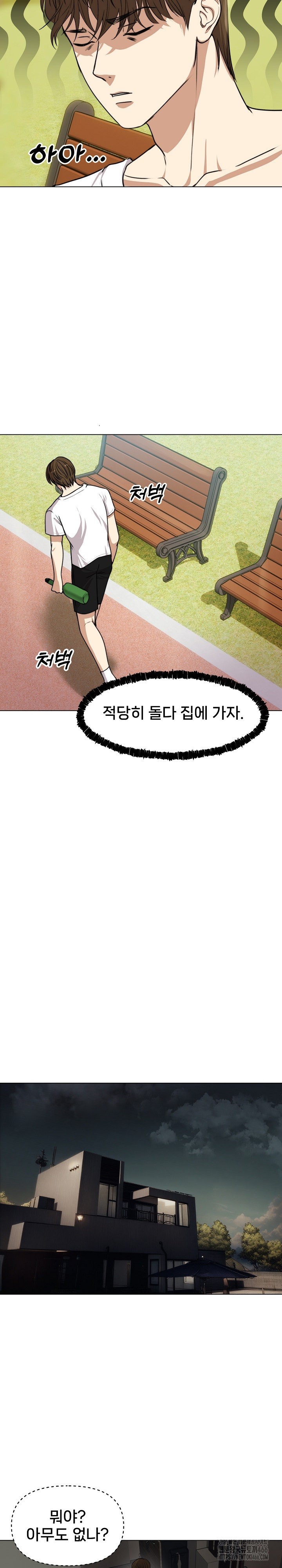 18+ Runaway Wife Raw Chapter 1 page 28