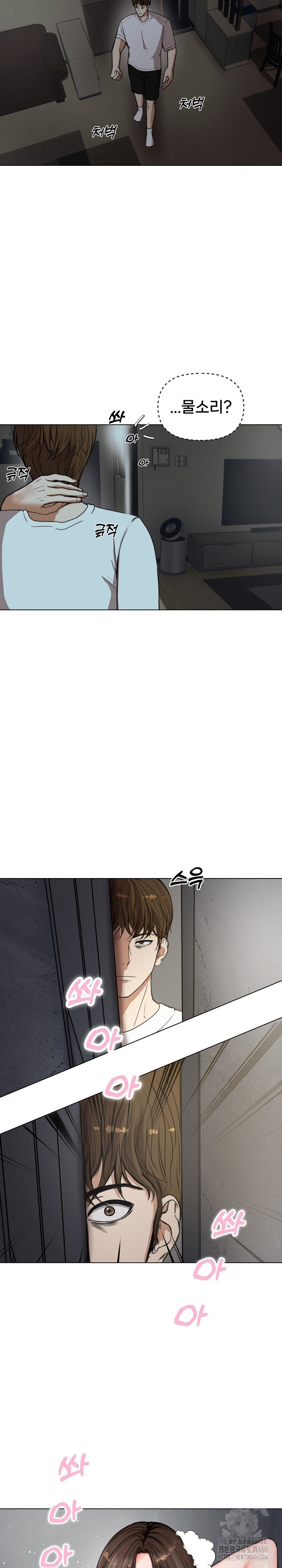 18+ Runaway Wife Raw Chapter 1 page 29