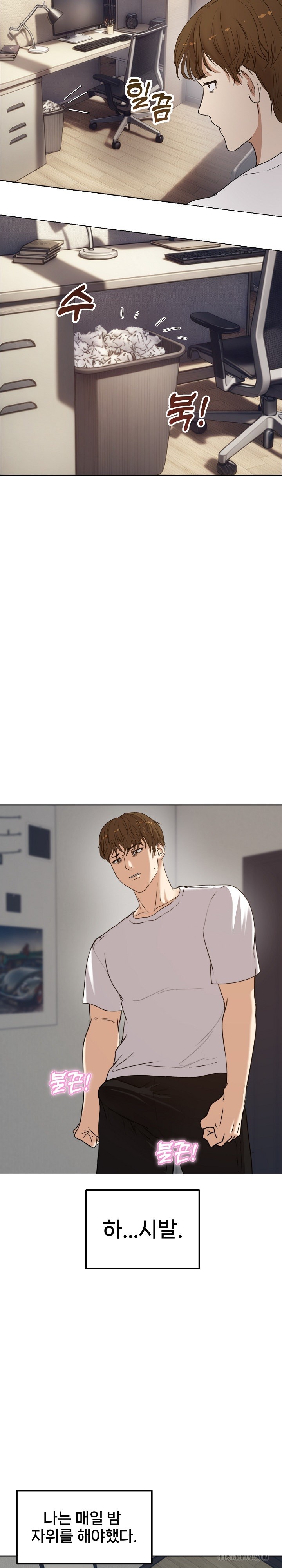 18+ Runaway Wife Raw Chapter 1 page 31