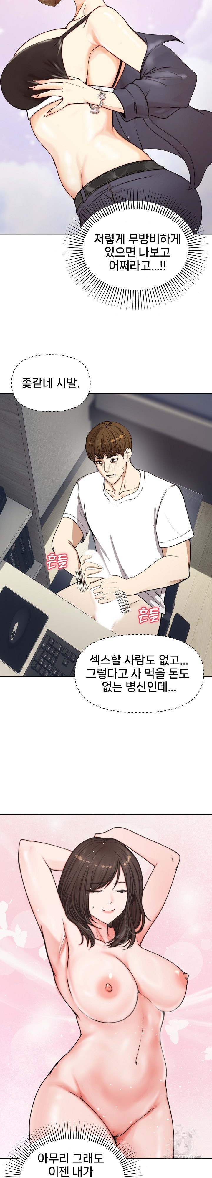 18+ Runaway Wife Raw Chapter 1 page 35