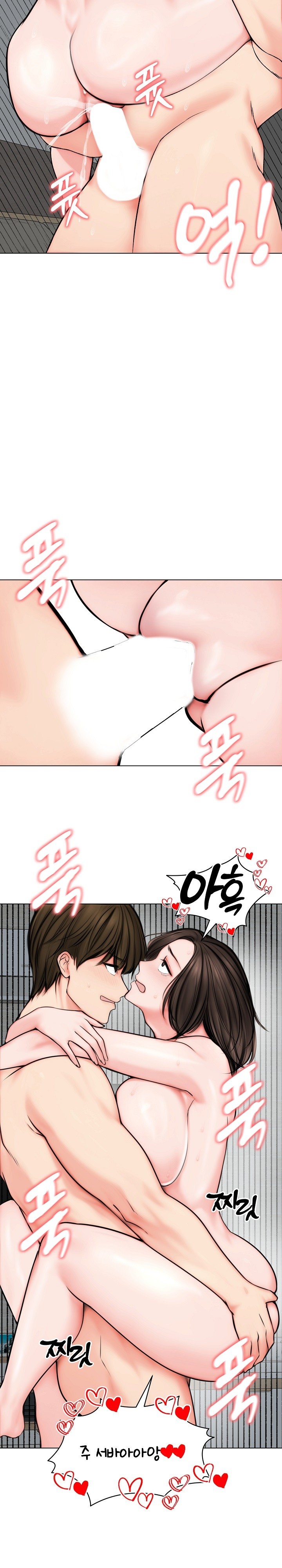 18+ Runaway Wife Raw Chapter 11 page 13