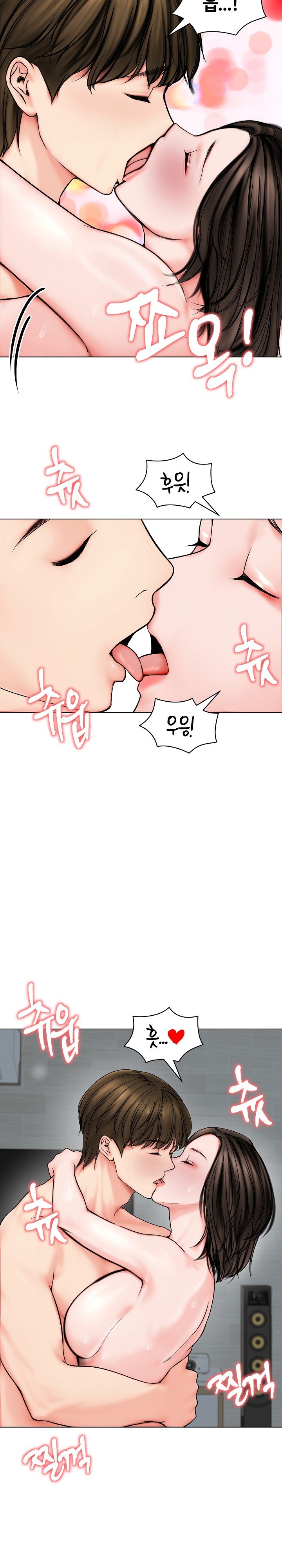 18+ Runaway Wife Raw Chapter 11 page 18