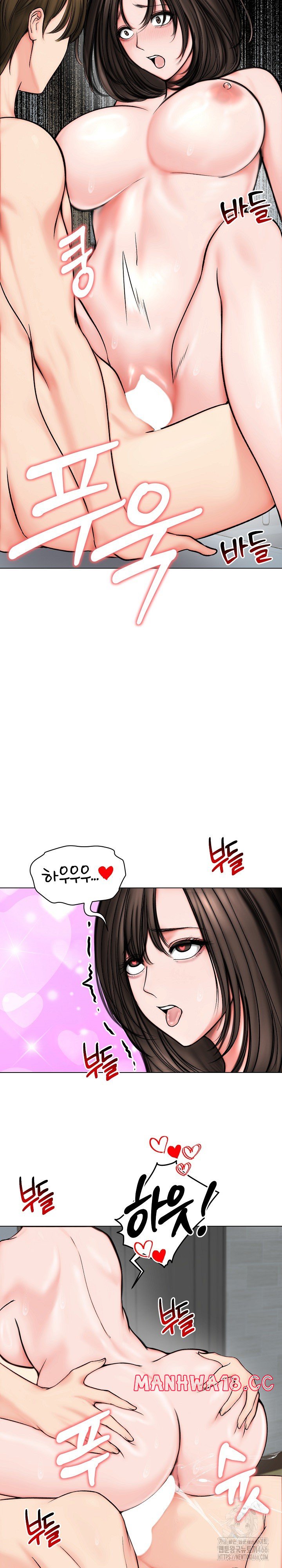18+ Runaway Wife Raw Chapter 11 page 22