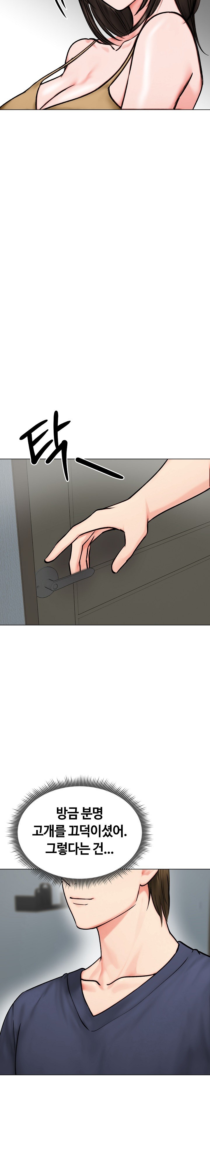 18+ Runaway Wife Raw Chapter 12 page 28