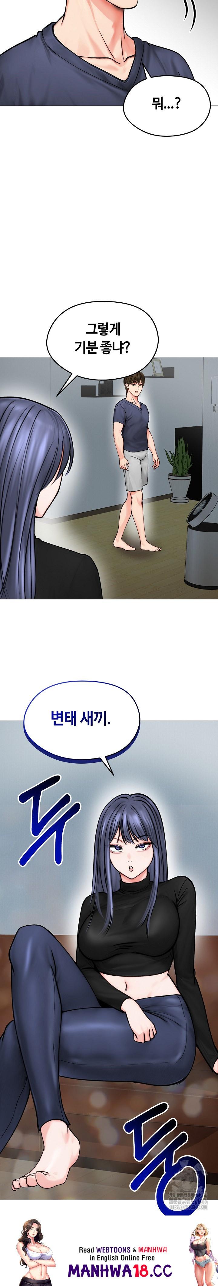 18+ Runaway Wife Raw Chapter 12 page 30