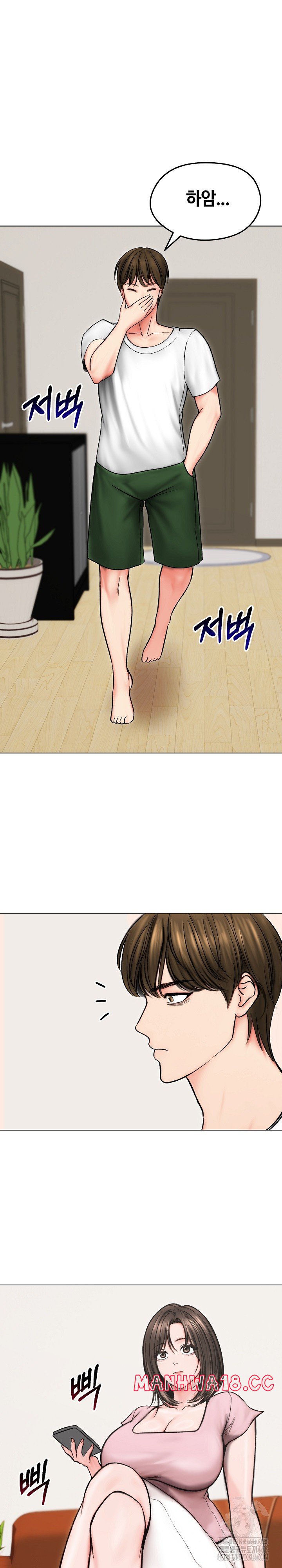 18+ Runaway Wife Raw Chapter 13 page 17