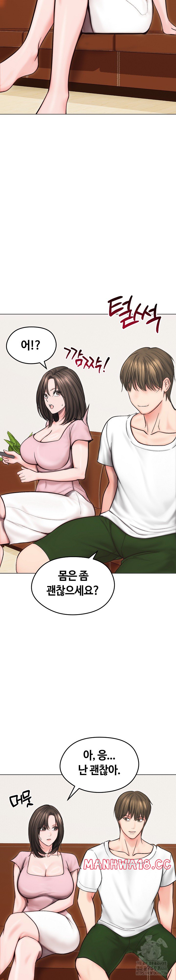 18+ Runaway Wife Raw Chapter 13 page 18