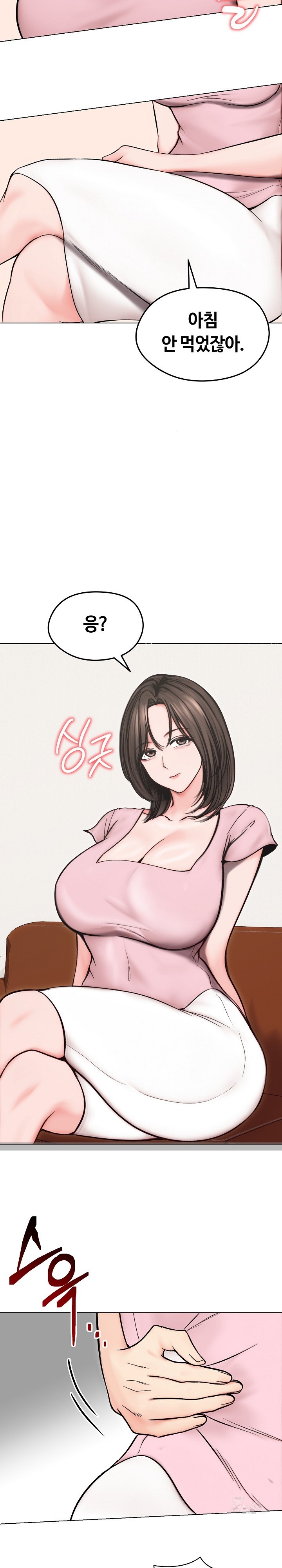18+ Runaway Wife Raw Chapter 13 page 20
