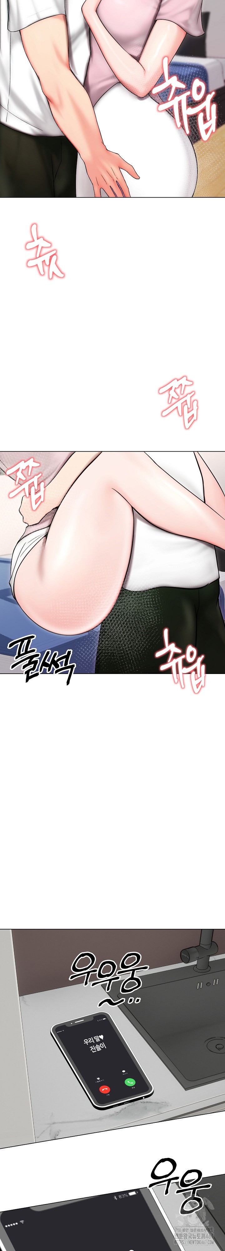18+ Runaway Wife Raw Chapter 14 page 19