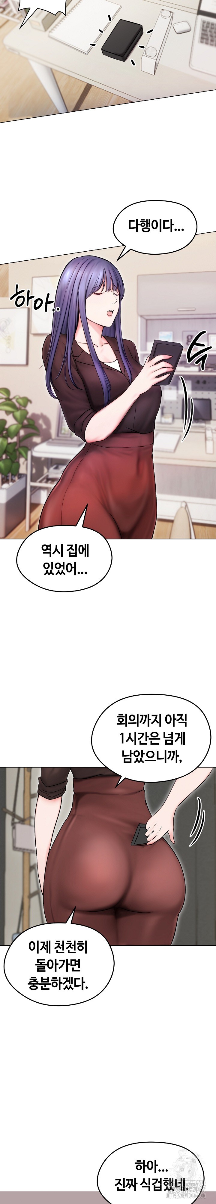 18+ Runaway Wife Raw Chapter 14 page 24