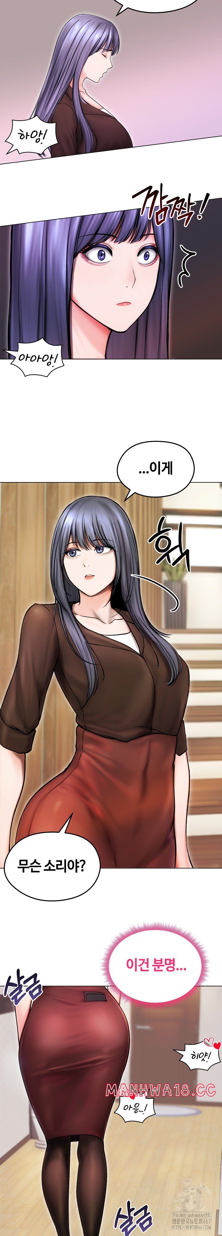 18+ Runaway Wife Raw Chapter 14 page 25