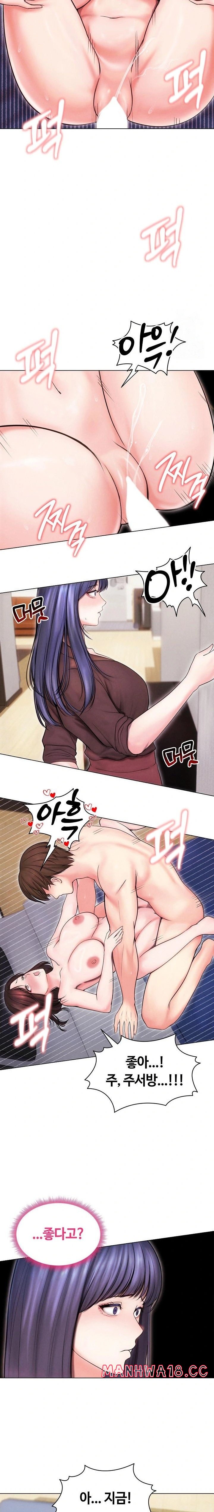 18+ Runaway Wife Raw Chapter 15 page 4