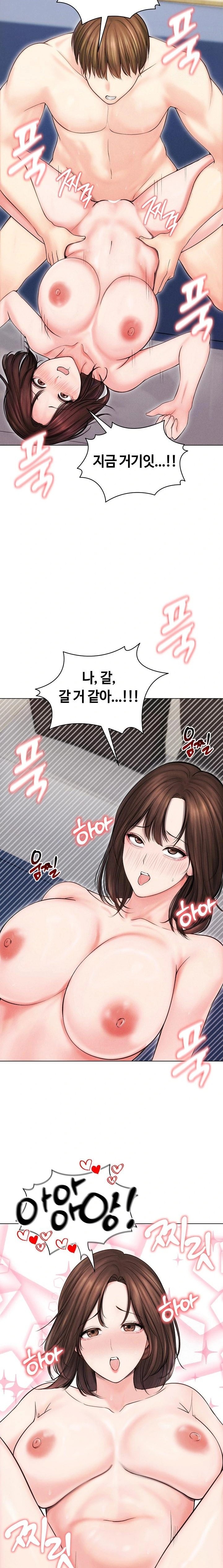 18+ Runaway Wife Raw Chapter 15 page 5