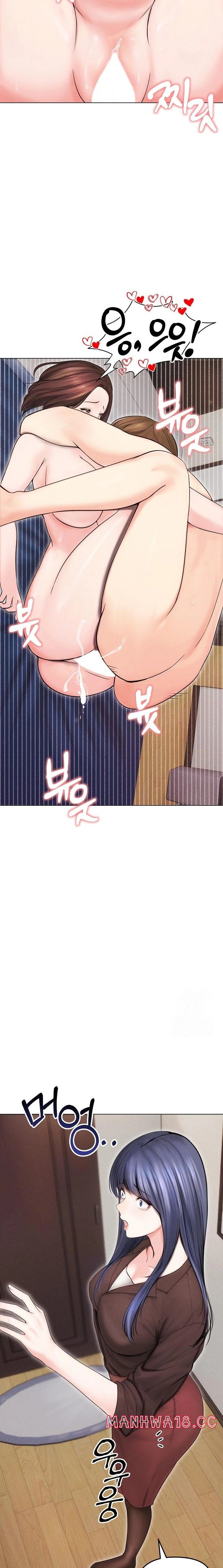 18+ Runaway Wife Raw Chapter 15 page 6