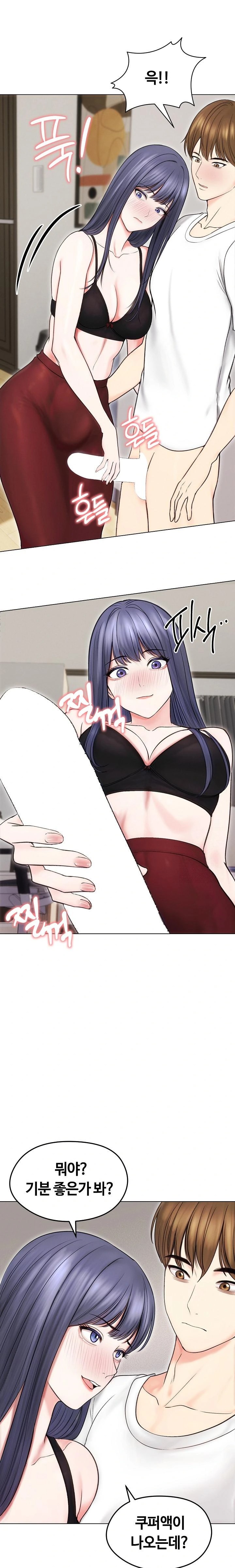 18+ Runaway Wife Raw Chapter 16 page 21
