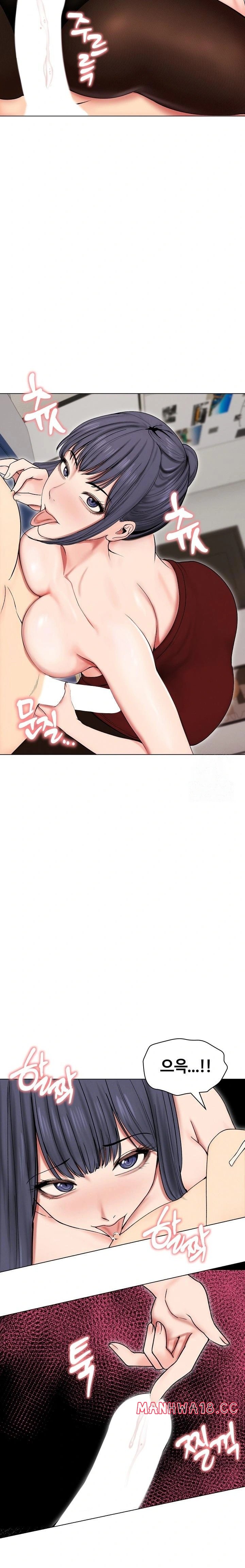 18+ Runaway Wife Raw Chapter 17 page 13
