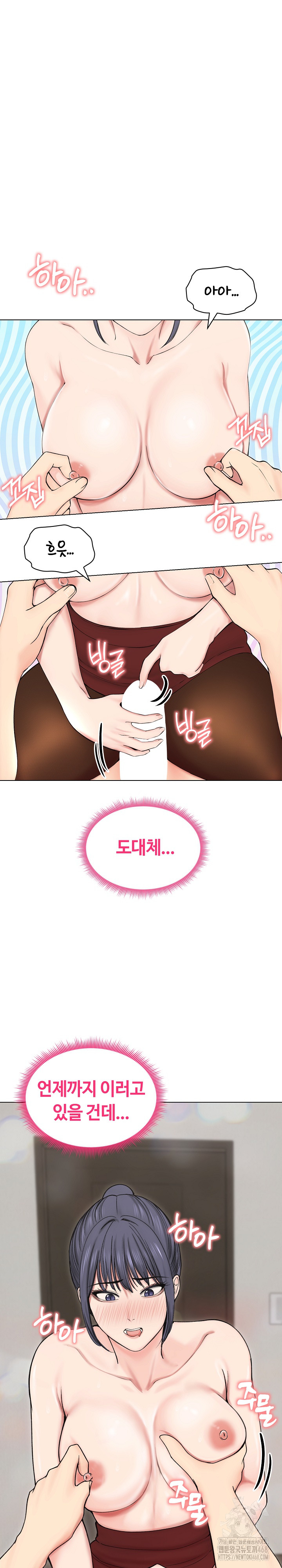 18+ Runaway Wife Raw Chapter 18 page 2