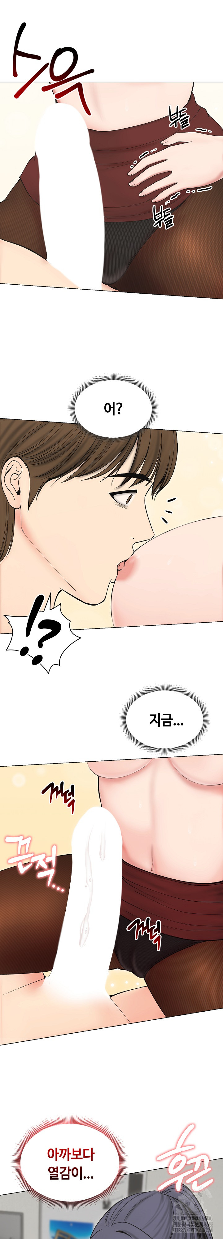 18+ Runaway Wife Raw Chapter 18 page 6