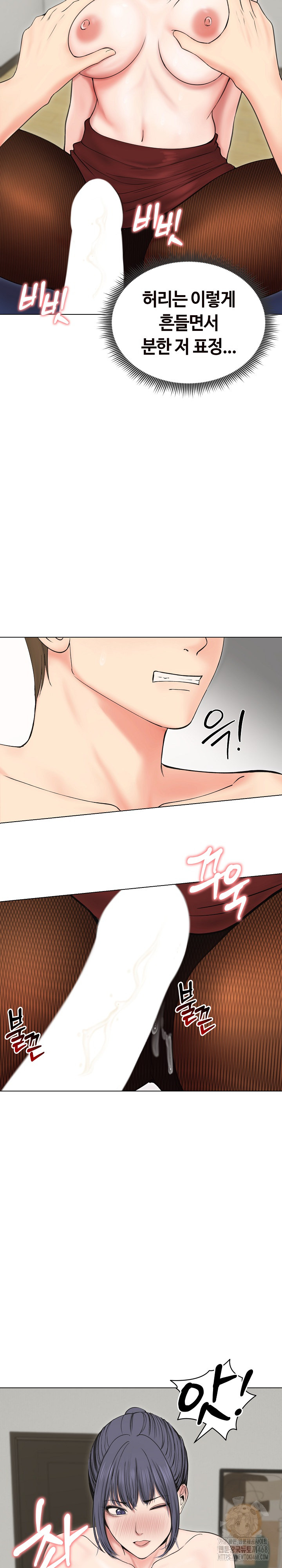 18+ Runaway Wife Raw Chapter 18 page 11