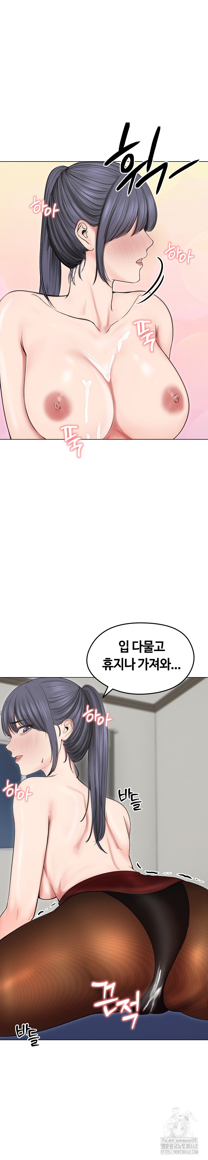 18+ Runaway Wife Raw Chapter 18 page 13
