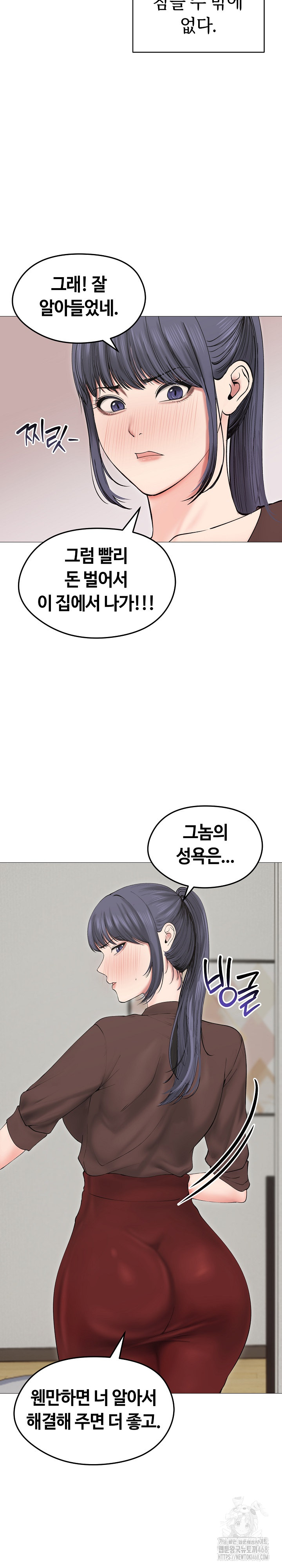 18+ Runaway Wife Raw Chapter 18 page 19