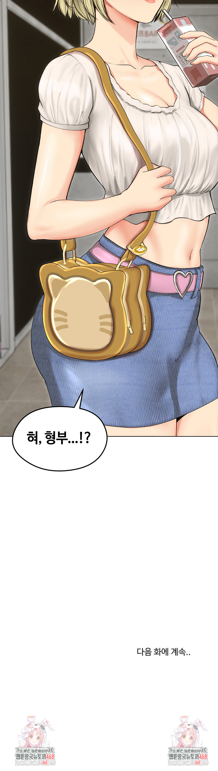 18+ Runaway Wife Raw Chapter 18 page 28