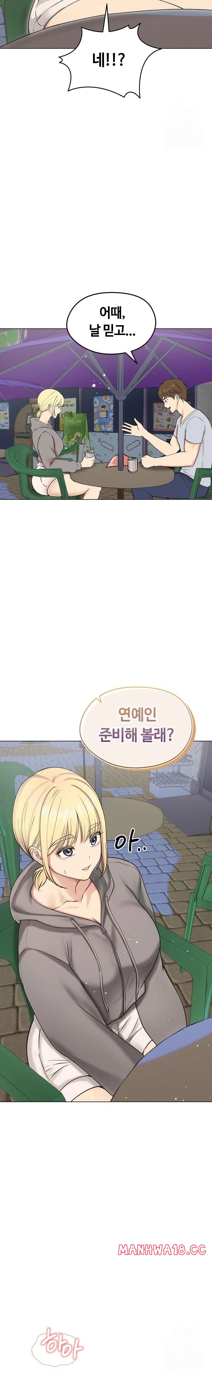 18+ Runaway Wife Raw Chapter 19 page 21