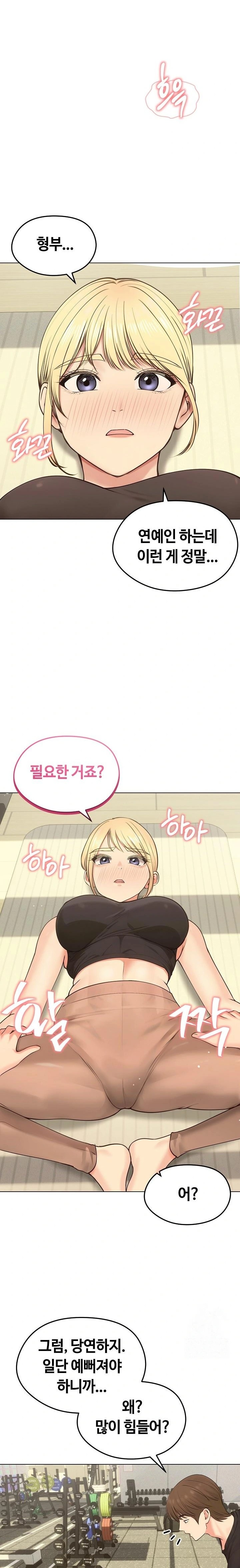 18+ Runaway Wife Raw Chapter 19 page 22