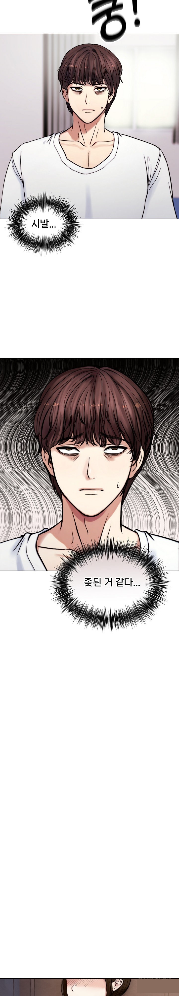18+ Runaway Wife Raw Chapter 2 page 3